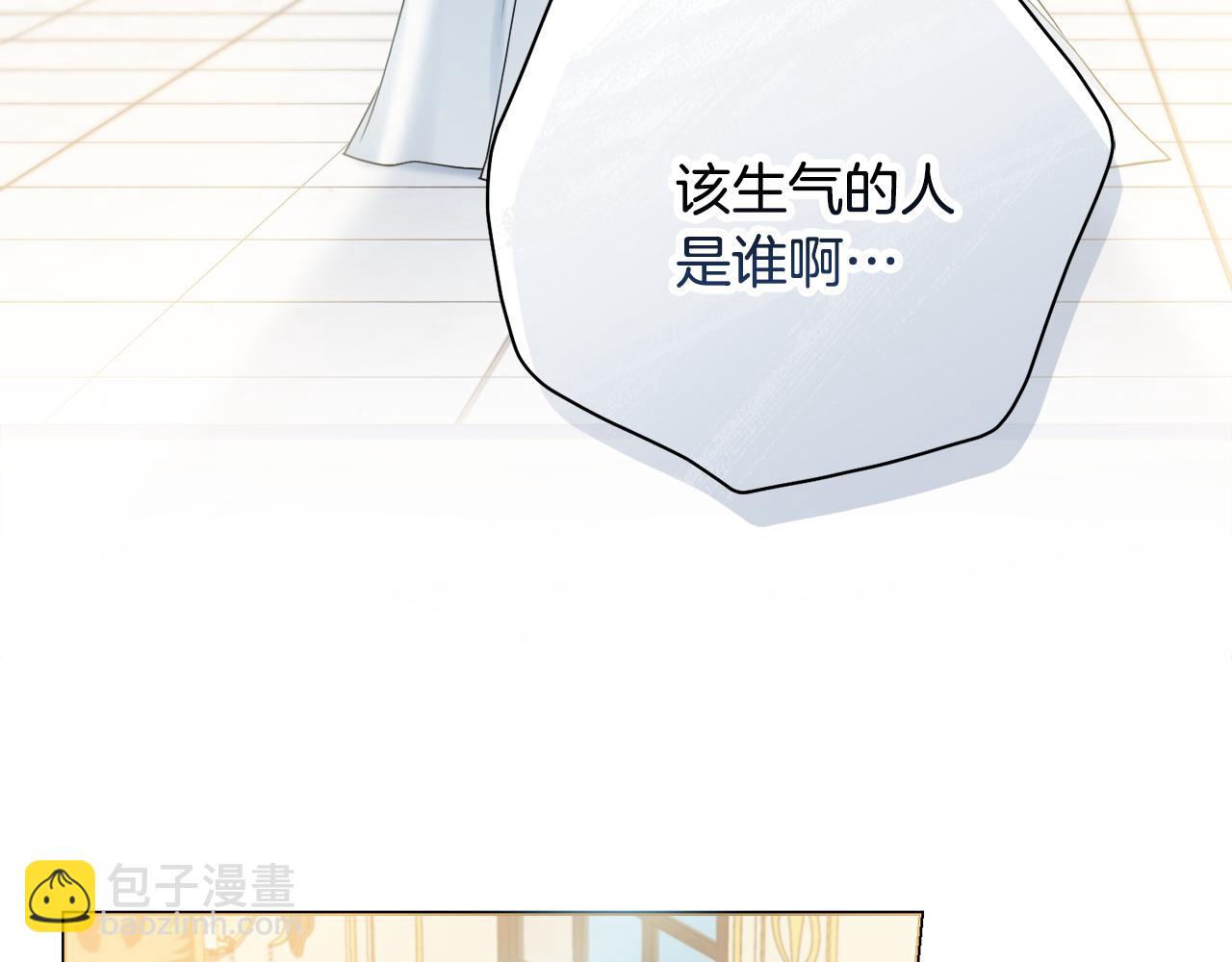 第32话 一厢情愿143