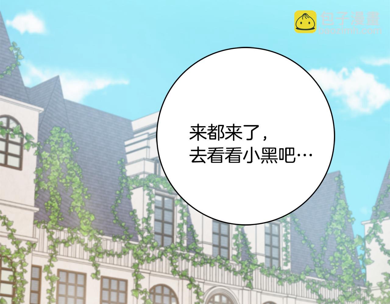 第32话 一厢情愿148