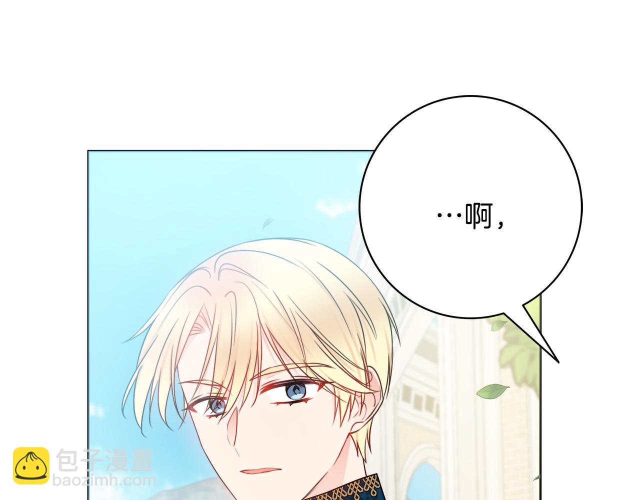 第32话 一厢情愿19