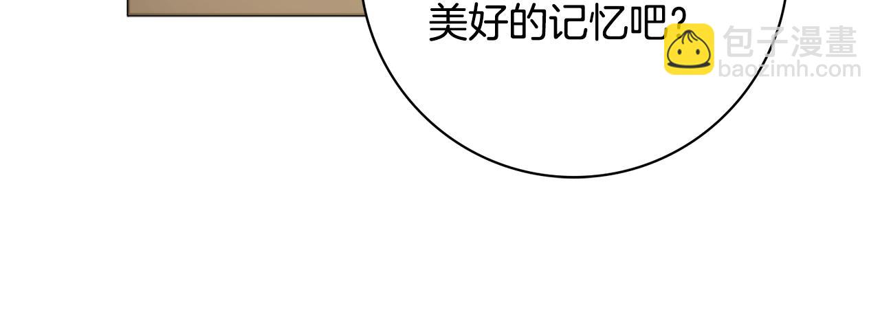 第32话 一厢情愿30