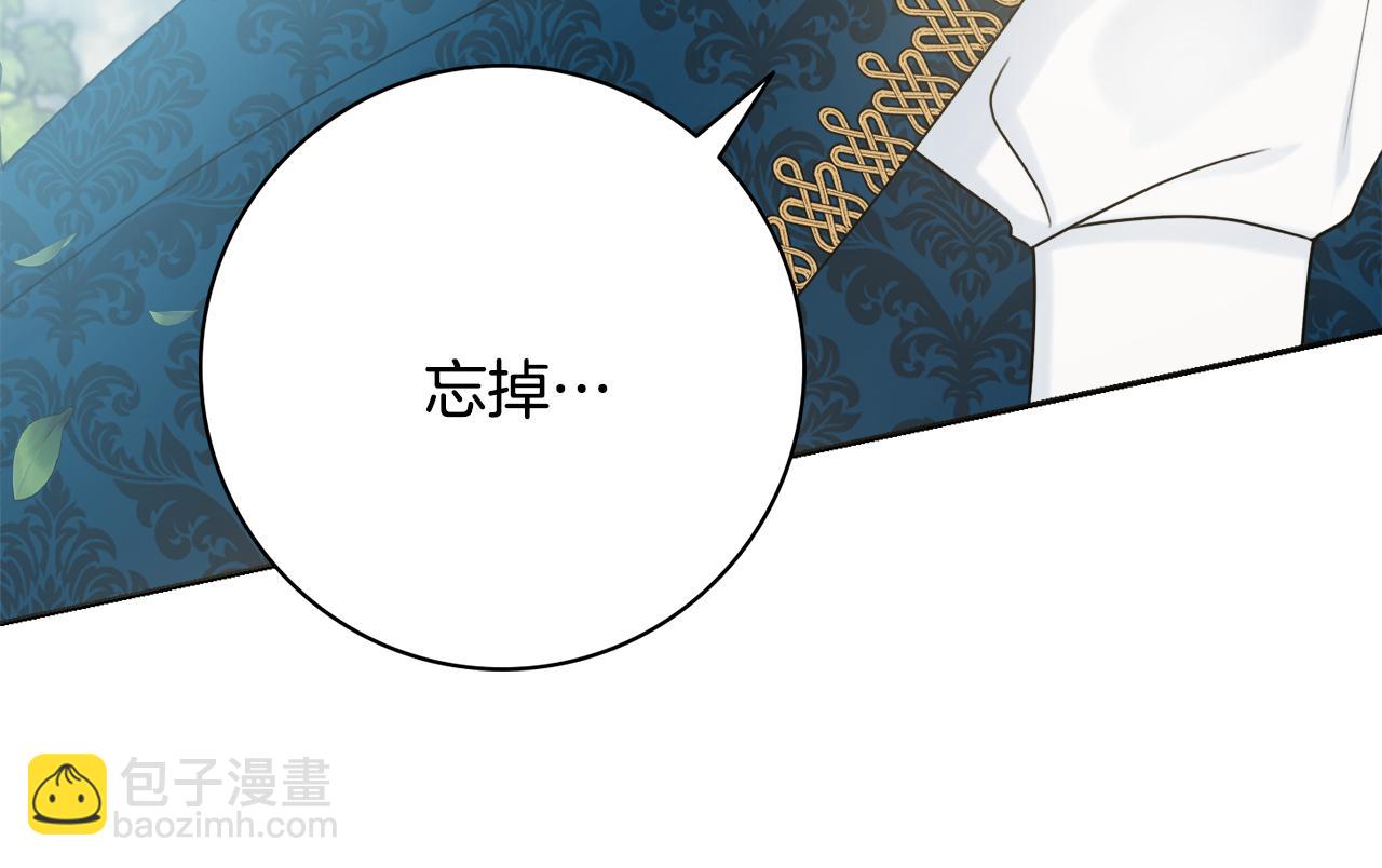 第32话 一厢情愿54