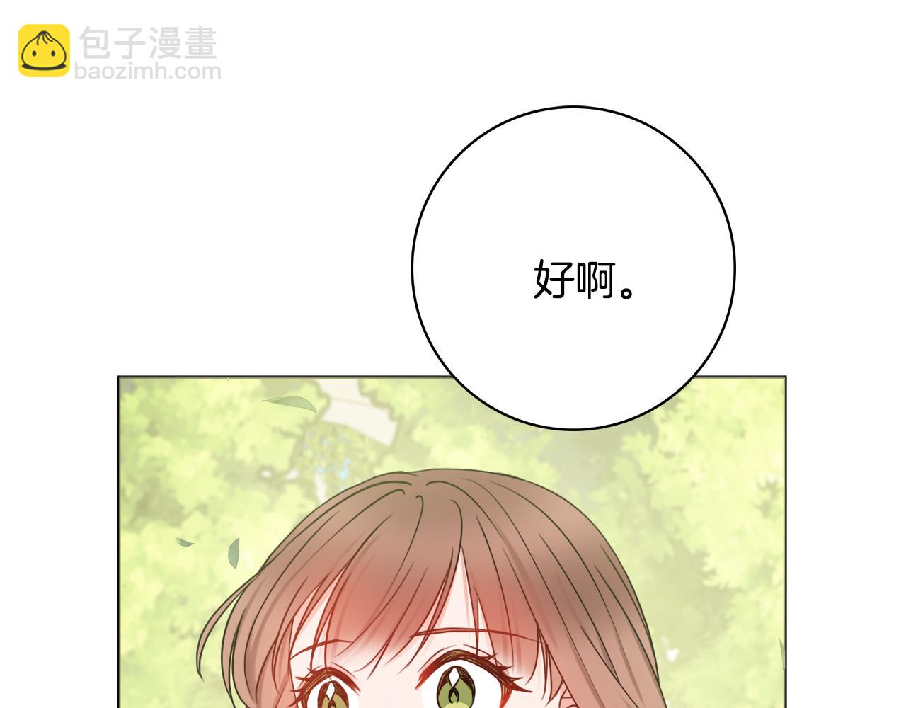 第32话 一厢情愿55