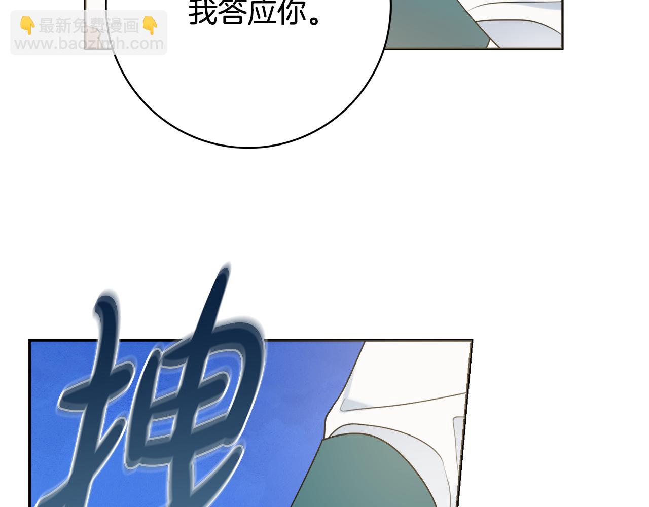 第32话 一厢情愿57