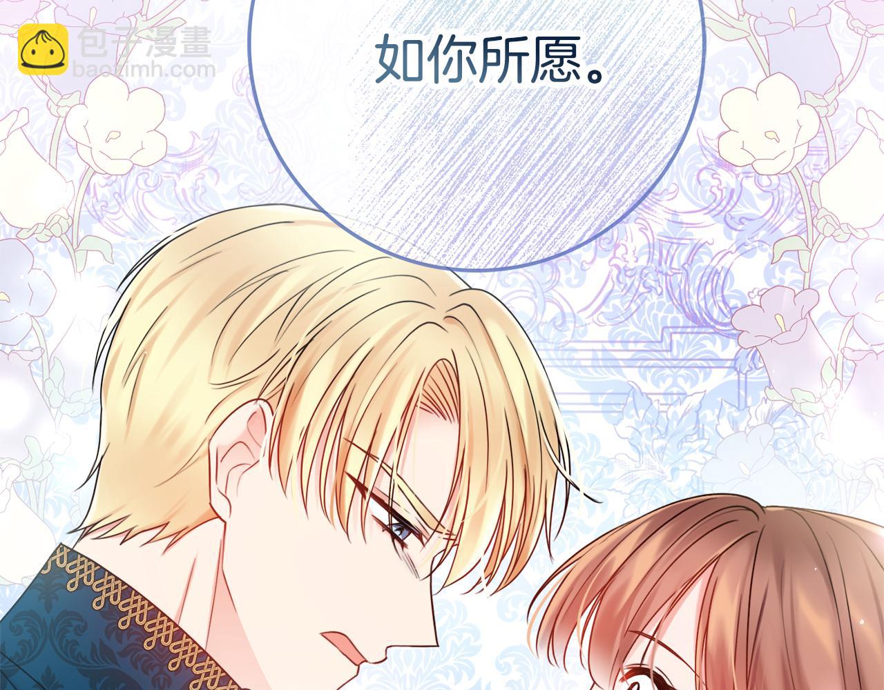 第32话 一厢情愿60