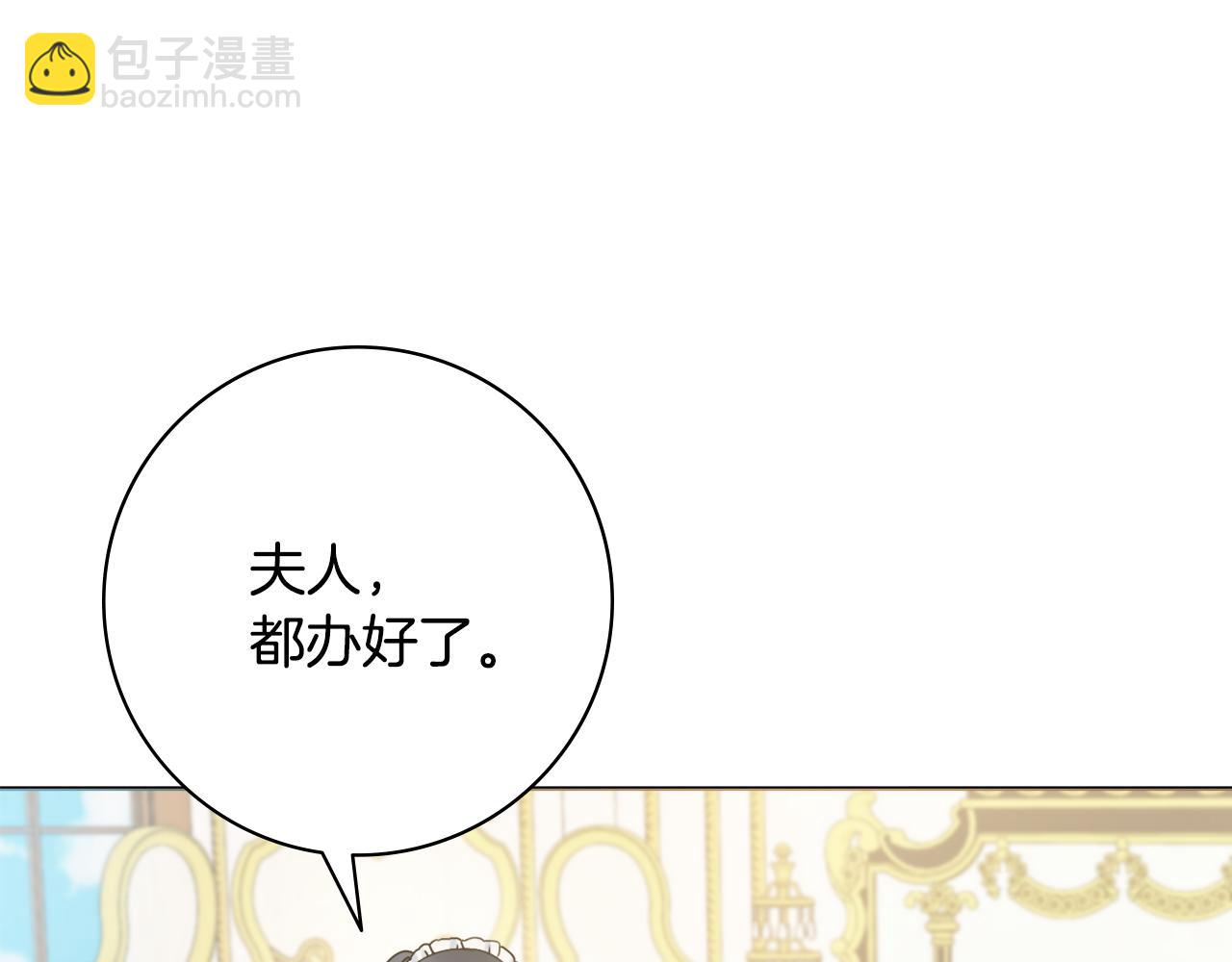 第32话 一厢情愿76