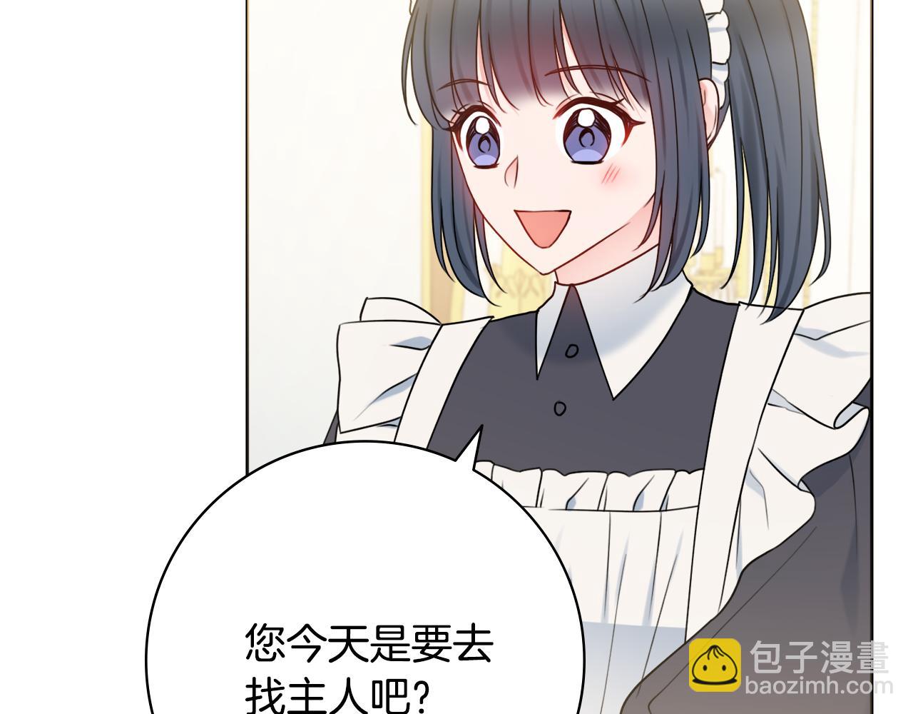 第32话 一厢情愿79