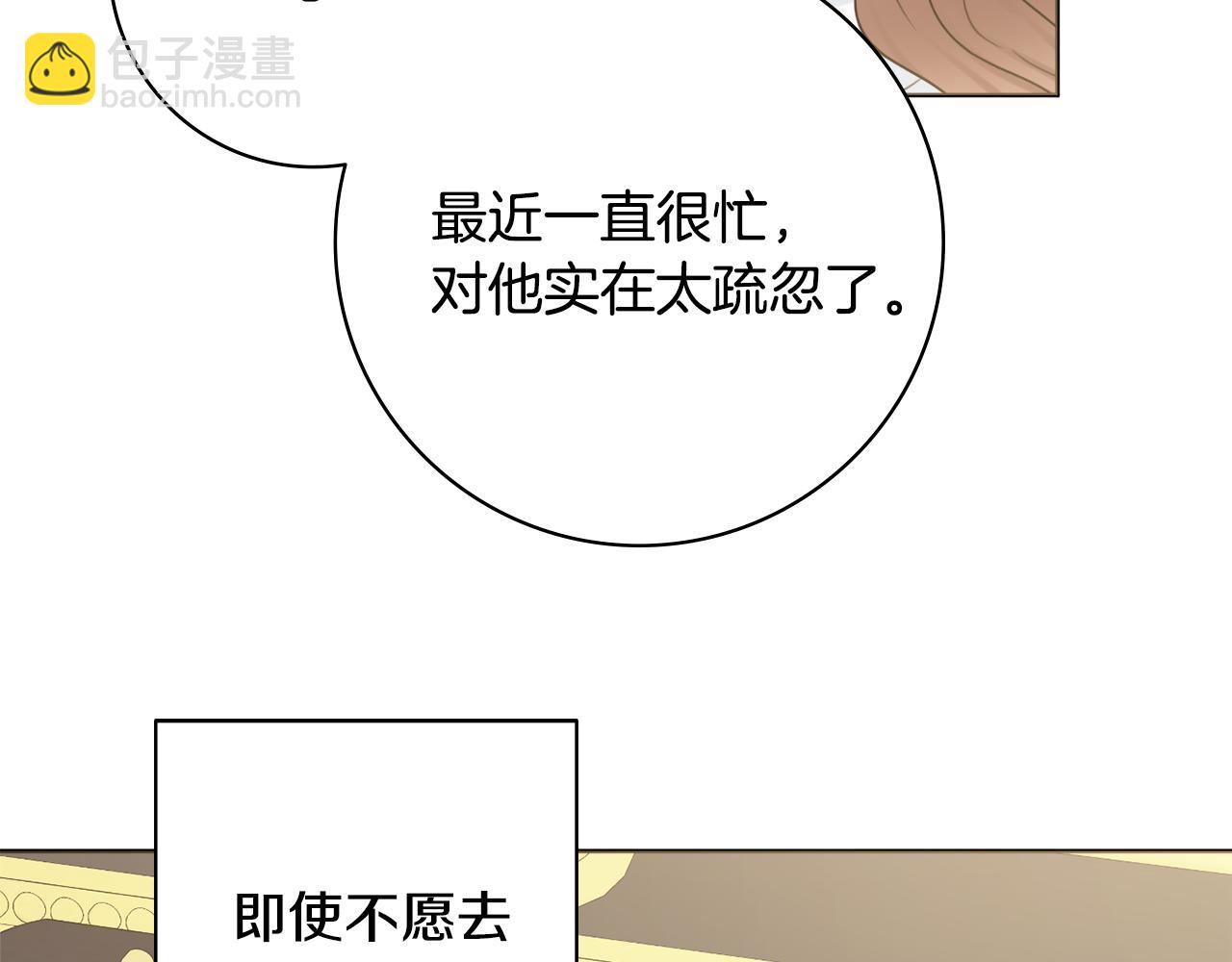 第32话 一厢情愿82