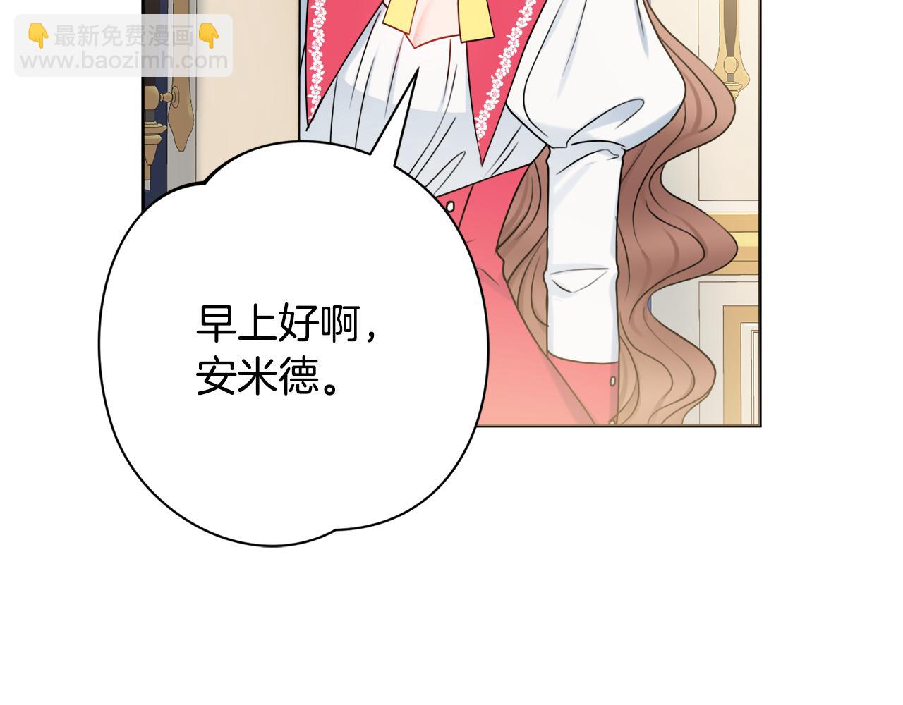 第32话 一厢情愿90