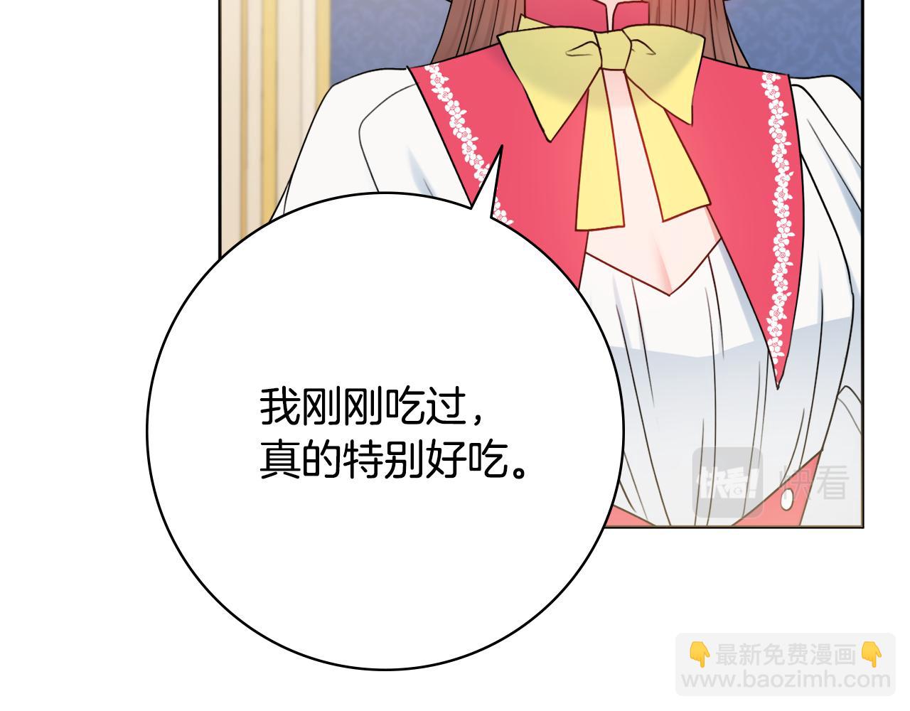 第32话 一厢情愿99