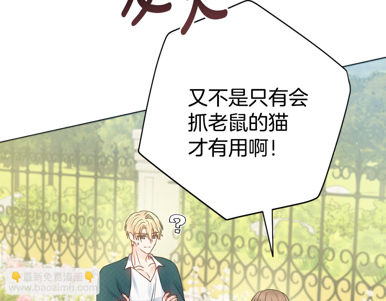 第33话 装病104