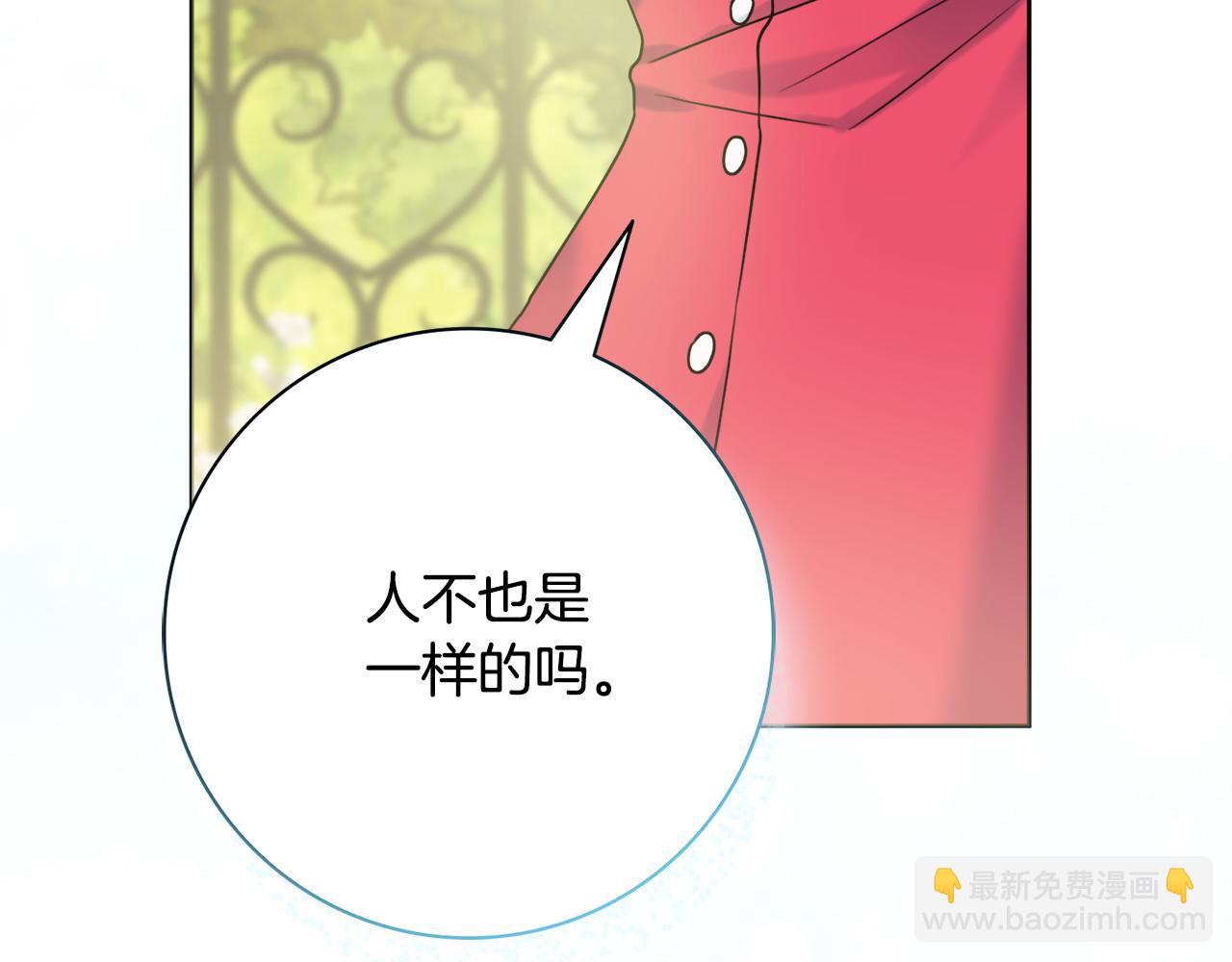 第33话 装病108