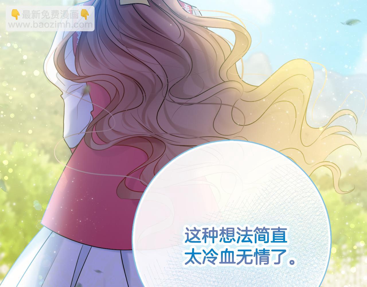 第33话 装病112