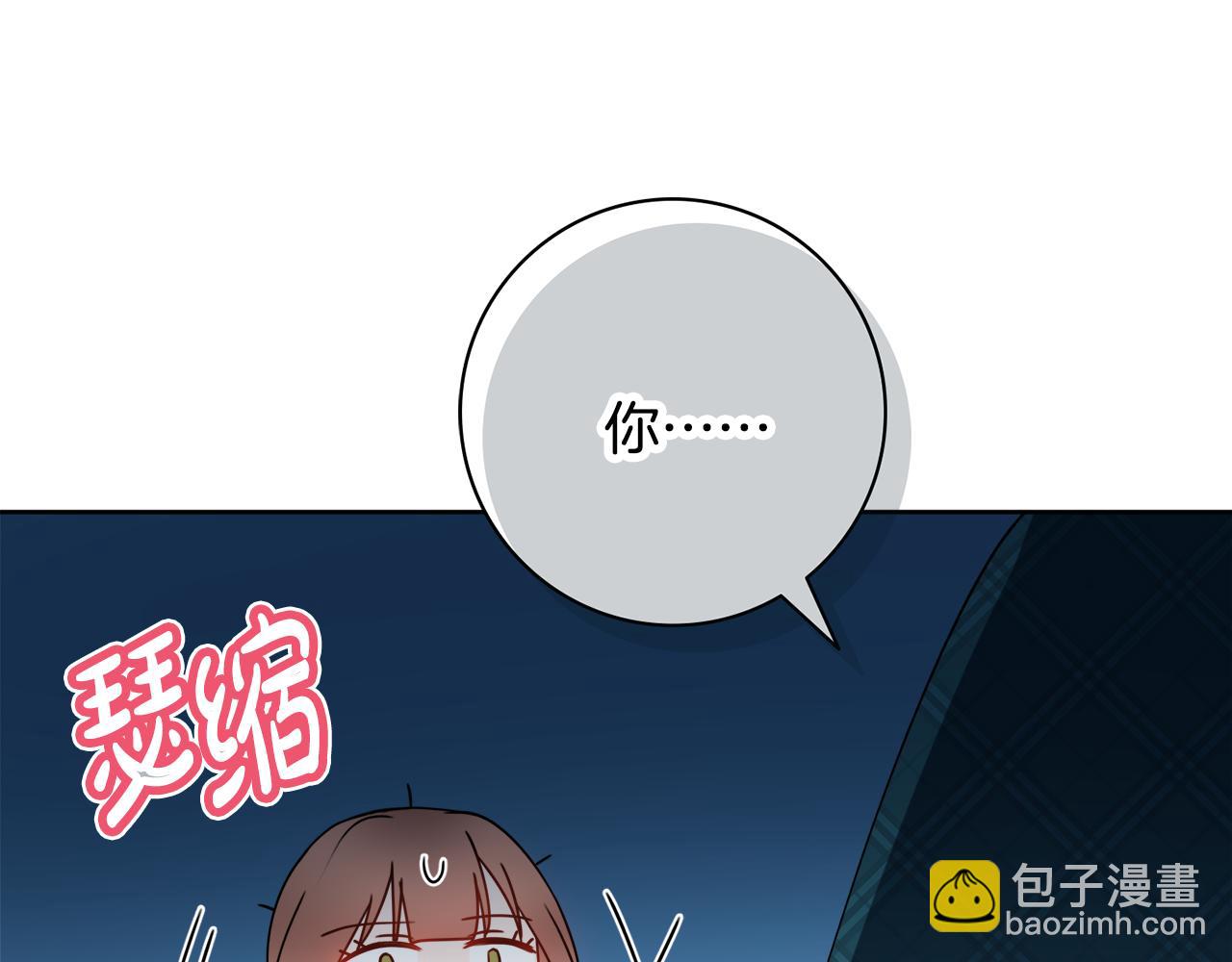 第33话 装病116