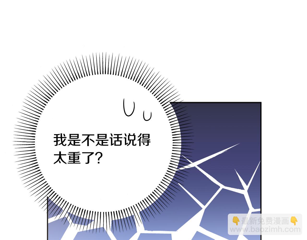 第33话 装病118