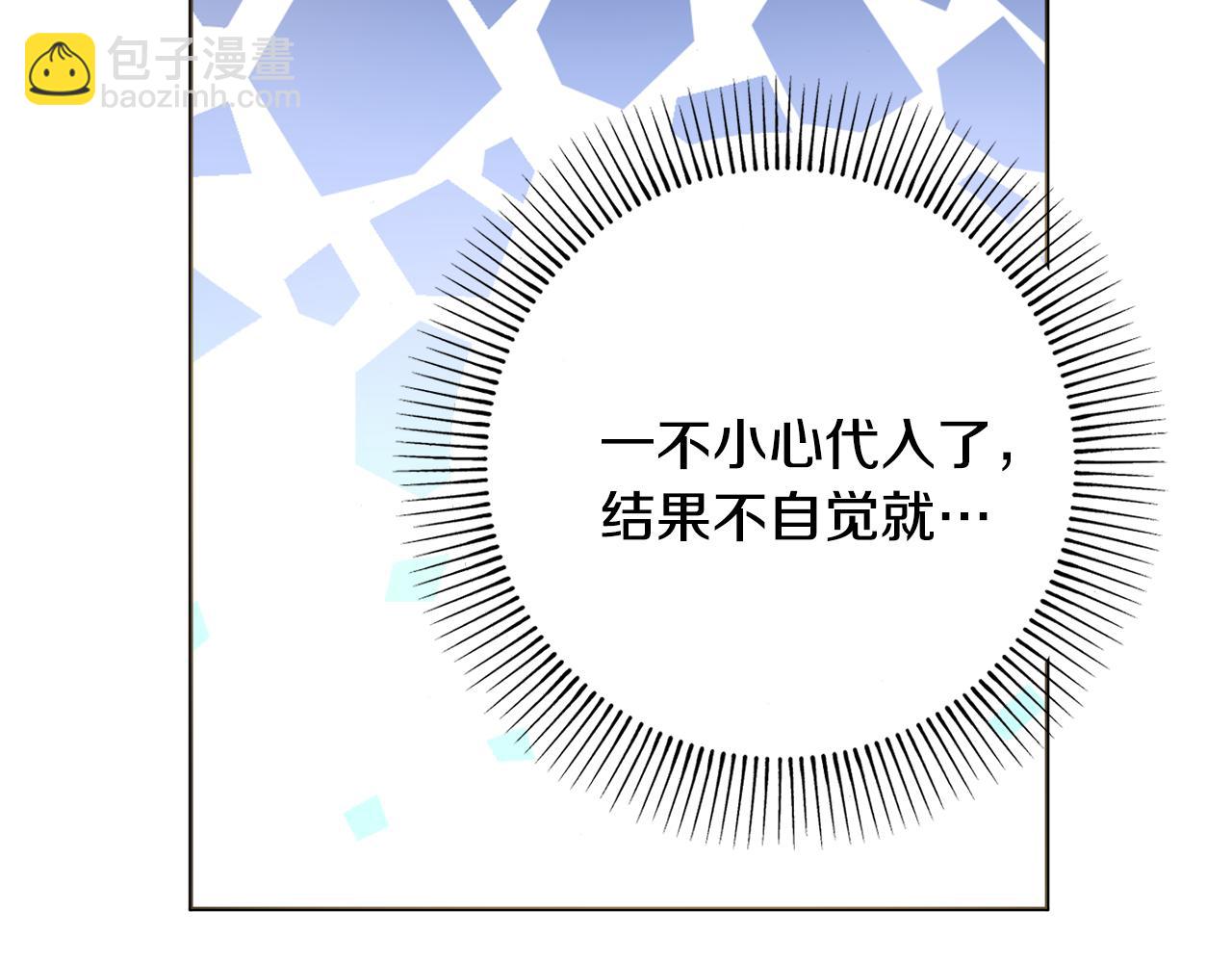 第33话 装病119