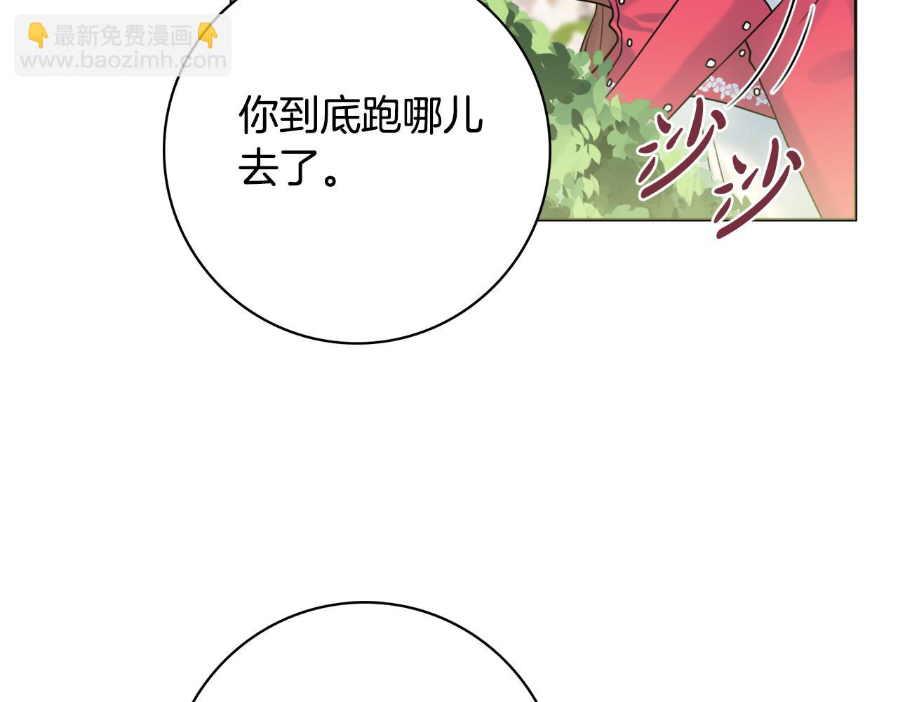 第33话 装病12