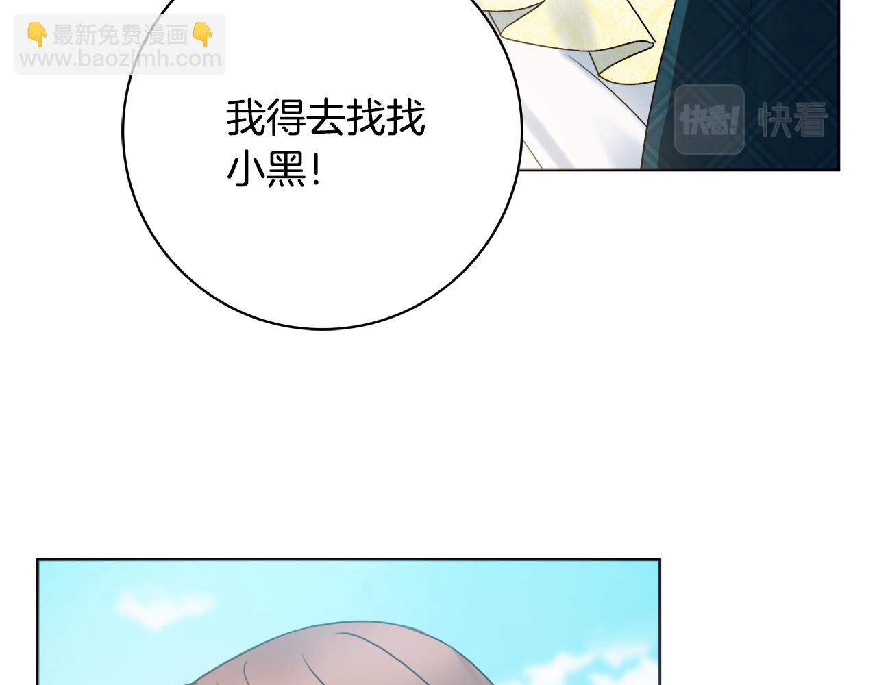 第33话 装病122