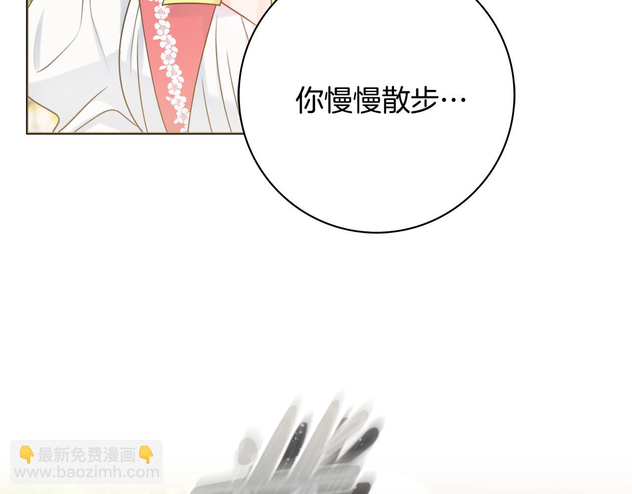 第33话 装病124