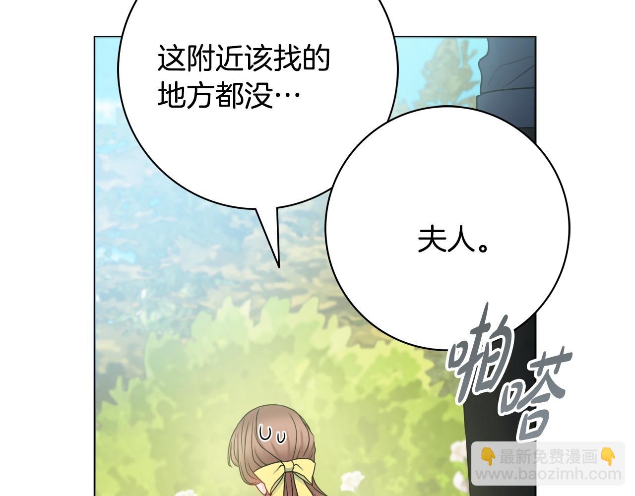 第33话 装病13