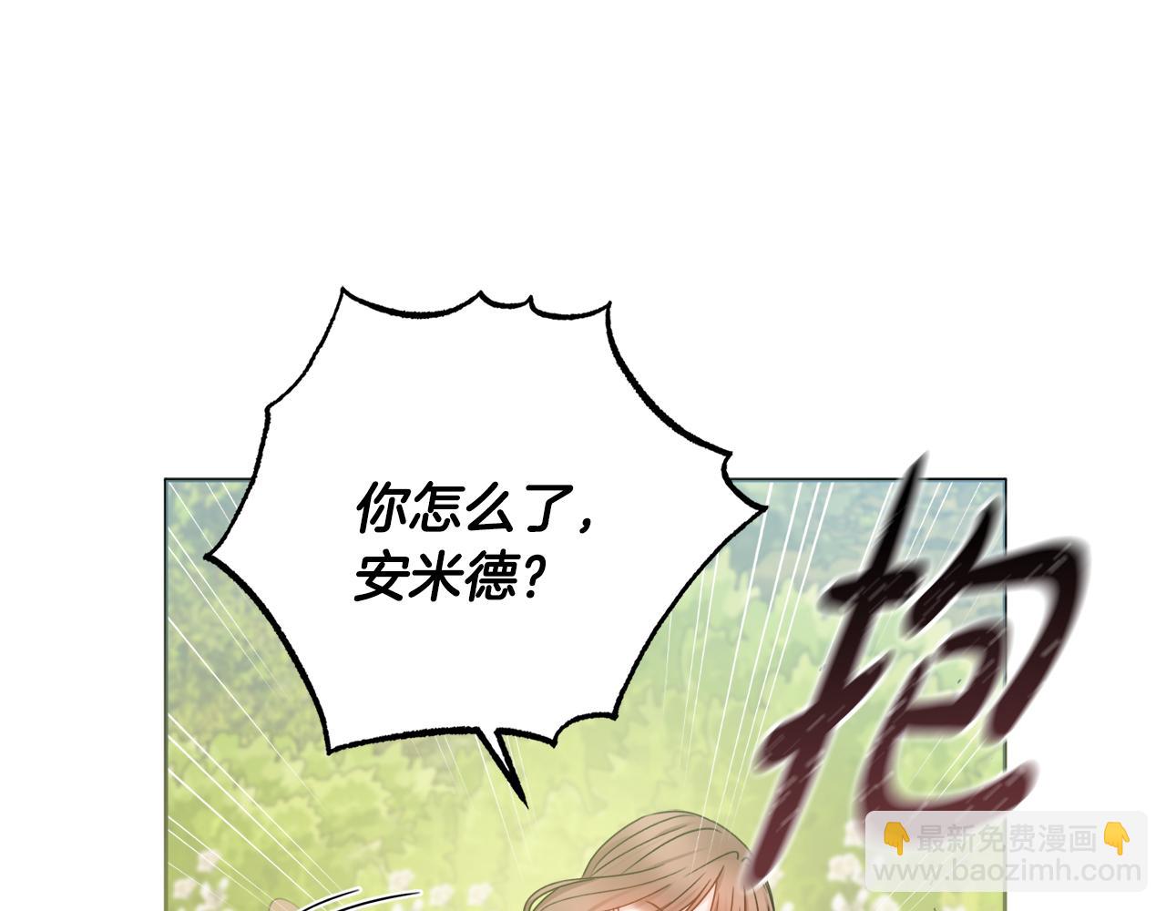 第33话 装病130