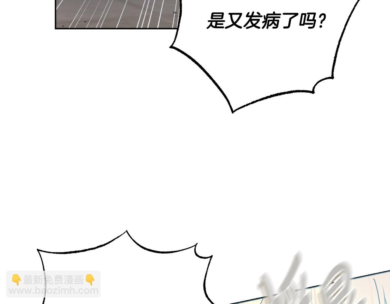 第33话 装病132