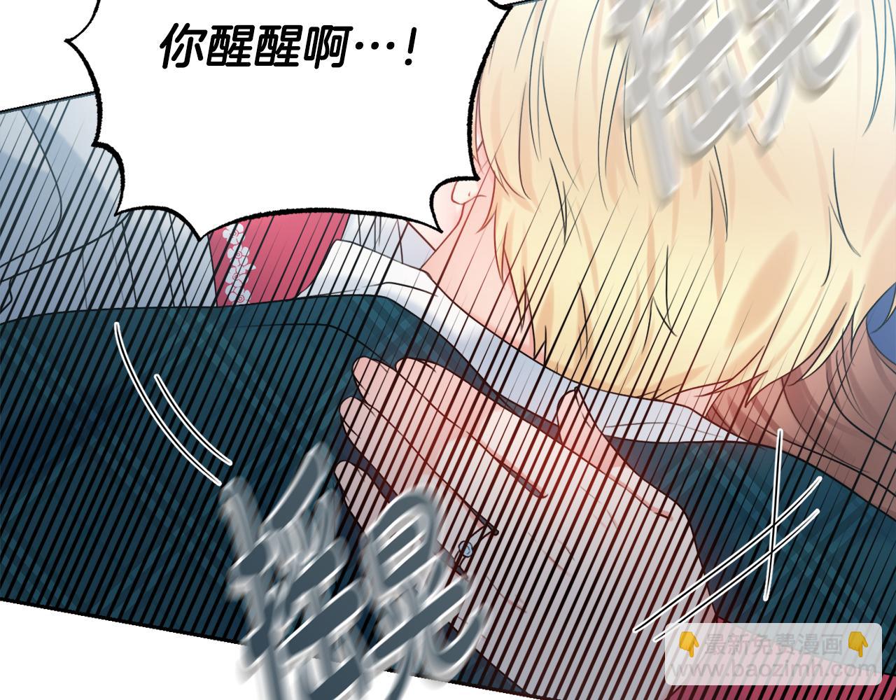 第33话 装病133