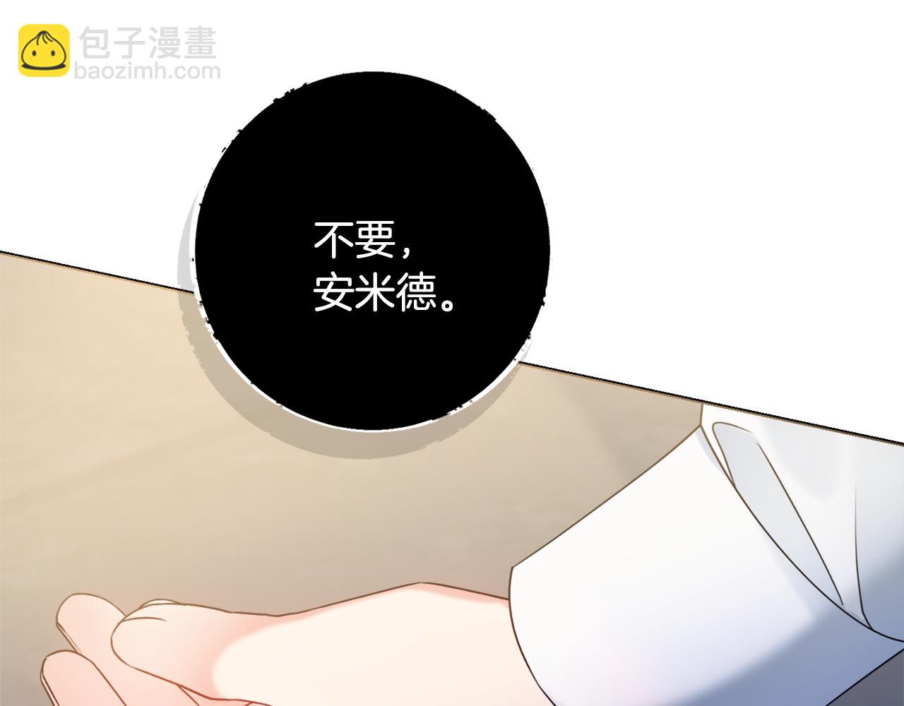 第33话 装病145
