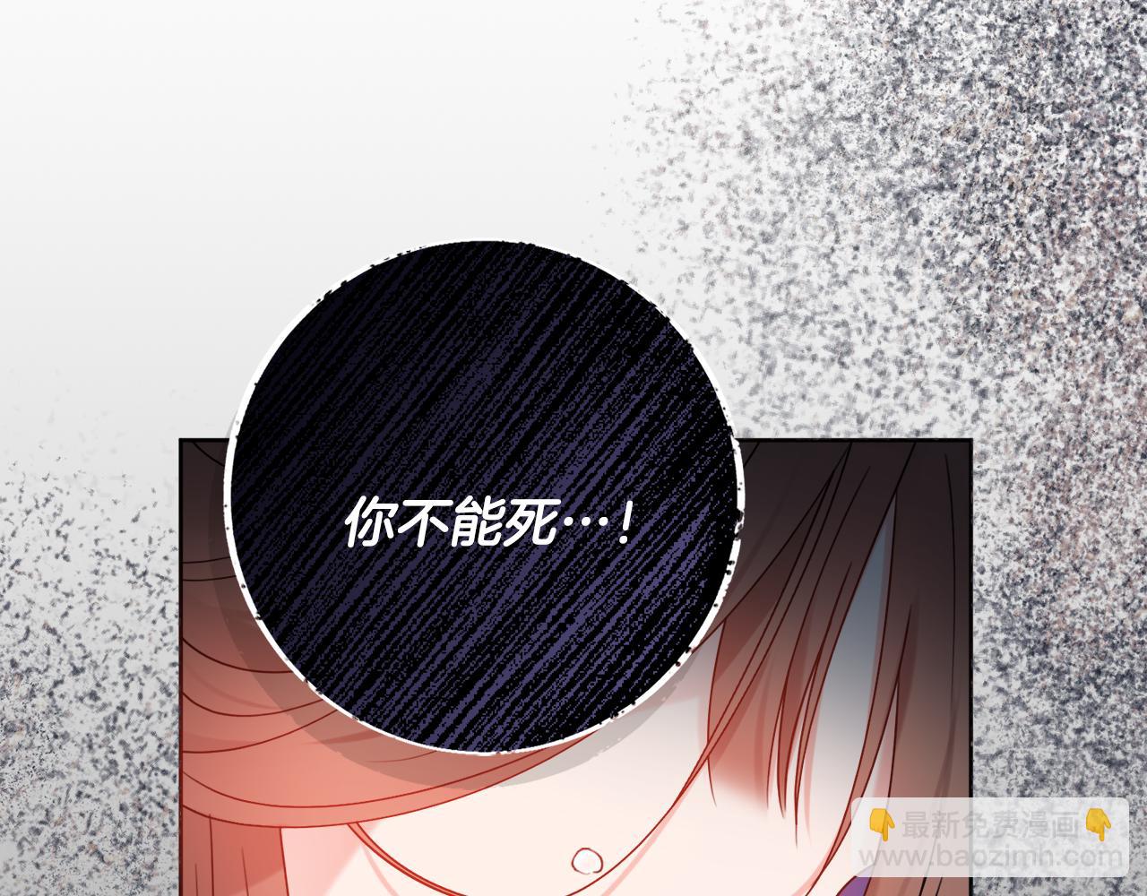 第33话 装病147