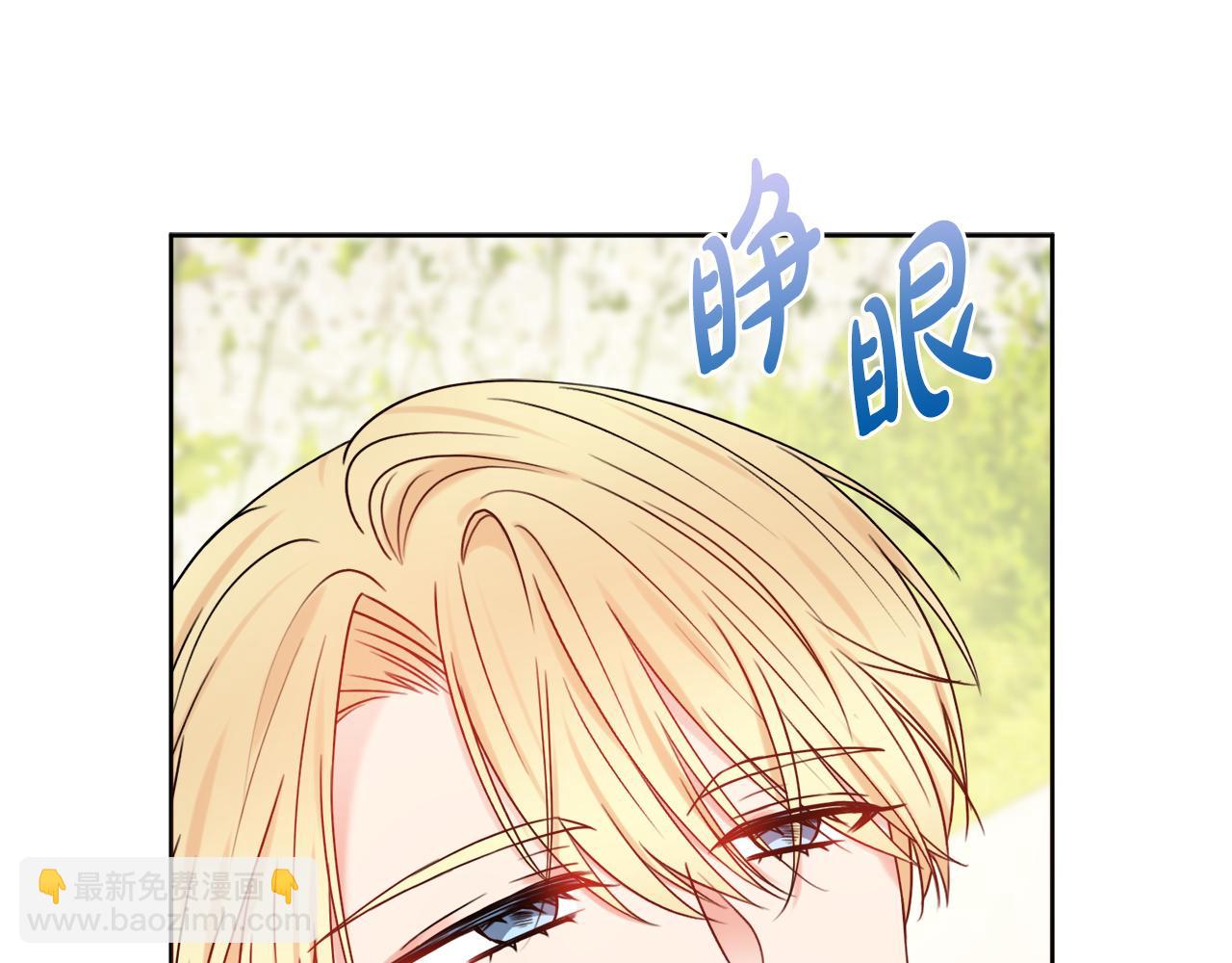 第33话 装病153