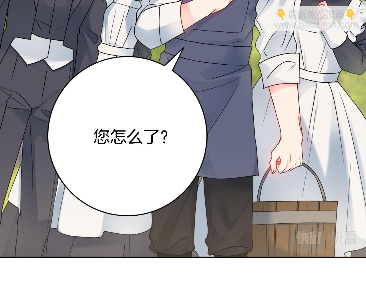 第33话 装病16