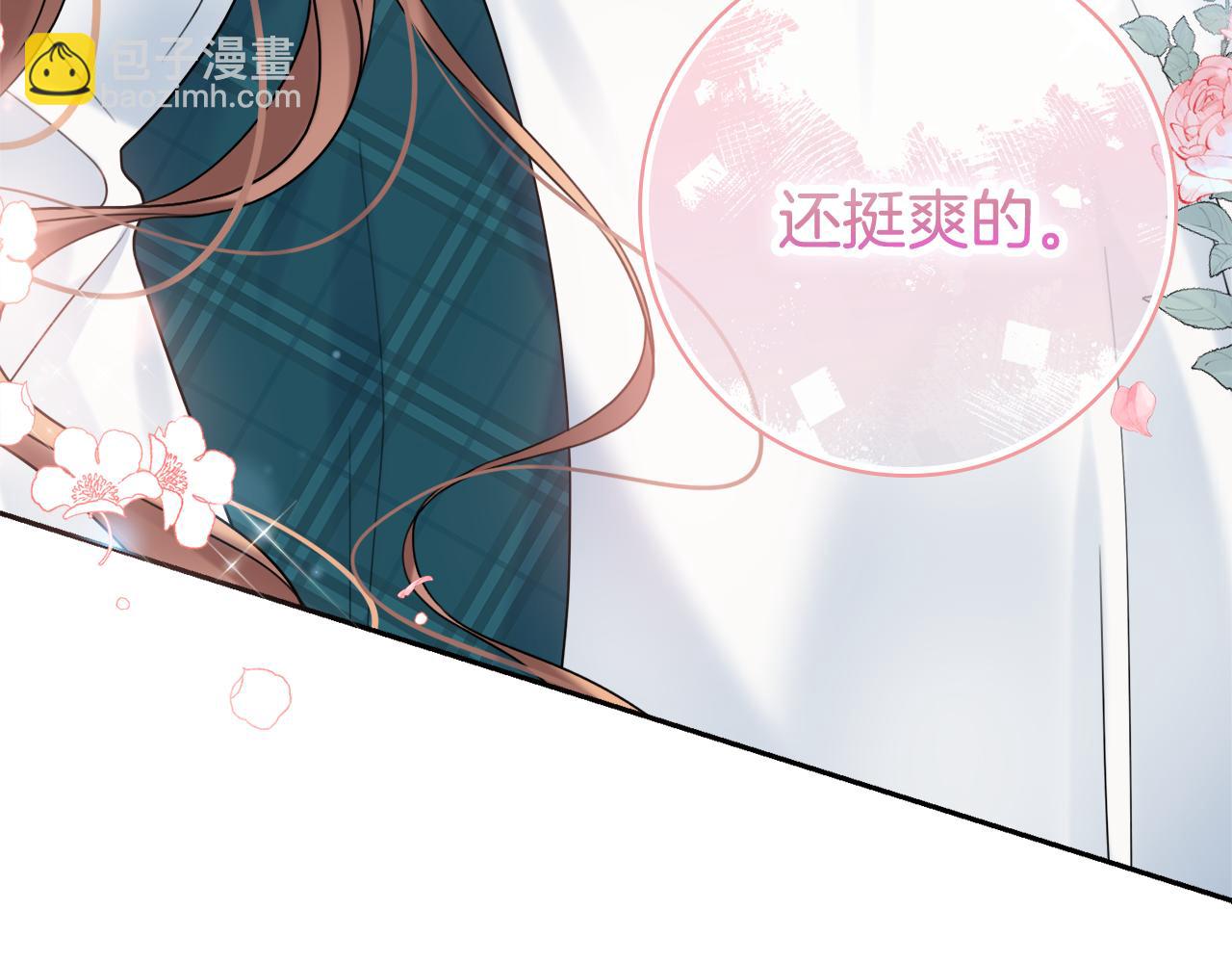 第33话 装病167