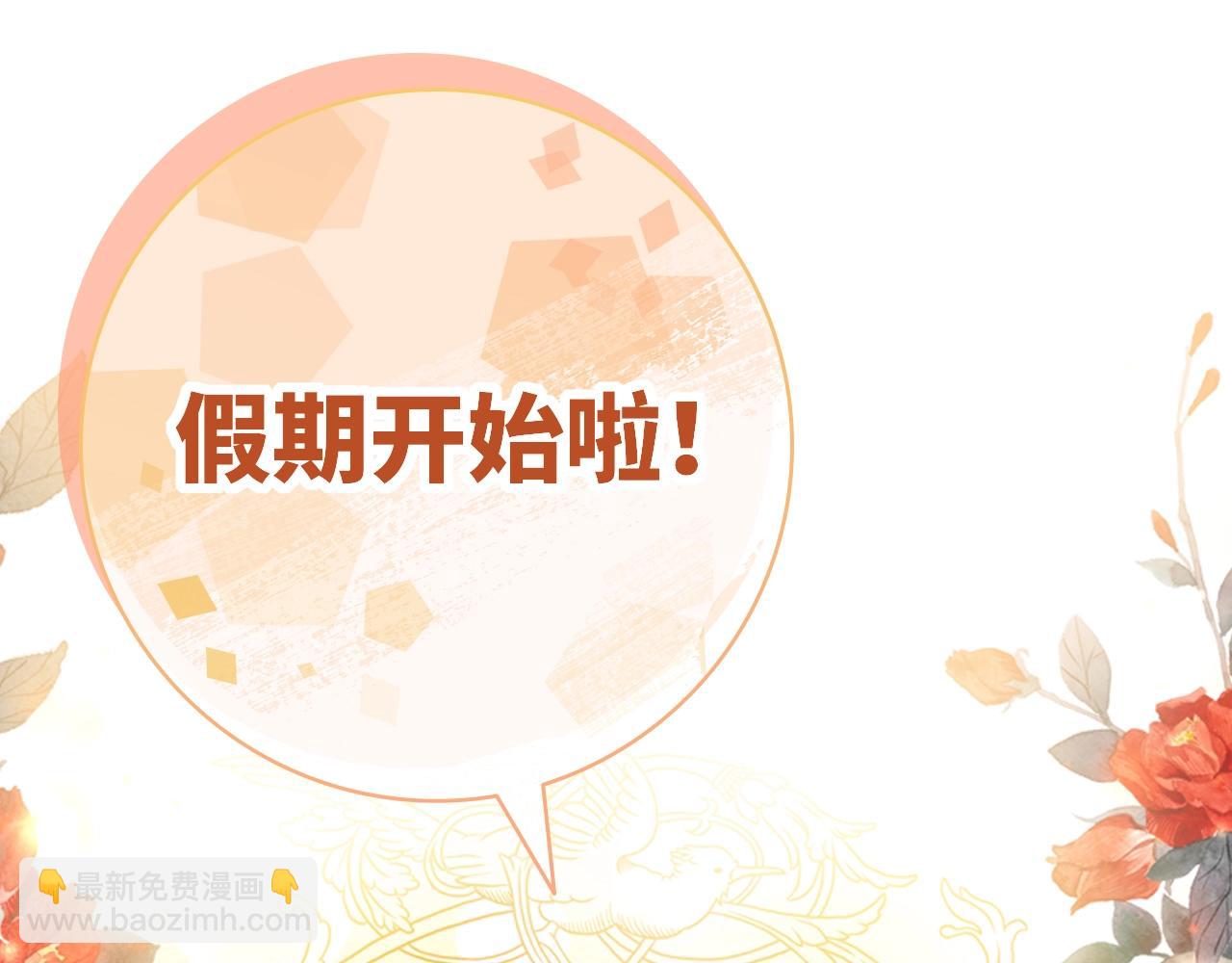 第33话 装病170