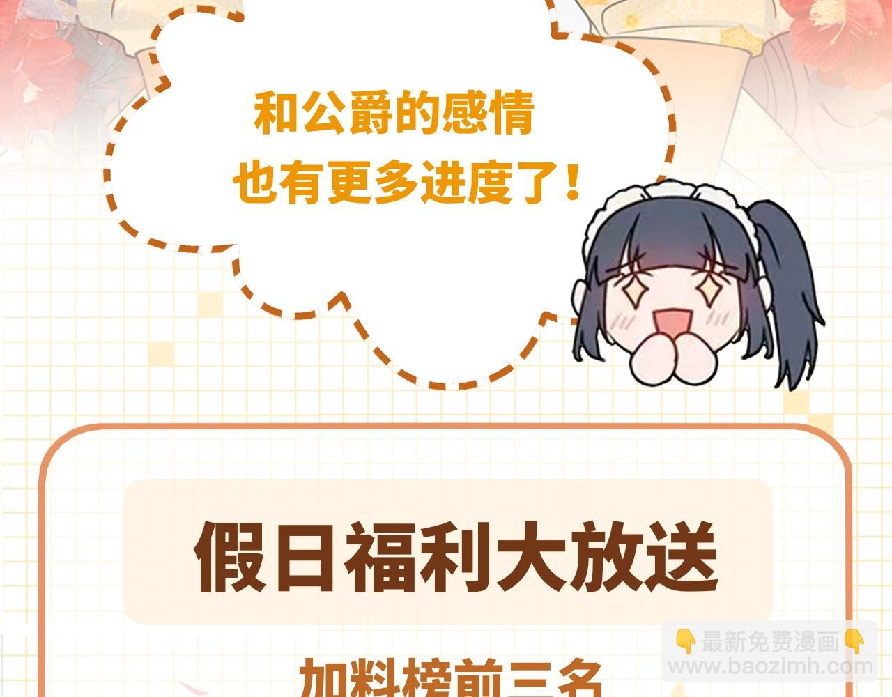 第33话 装病173
