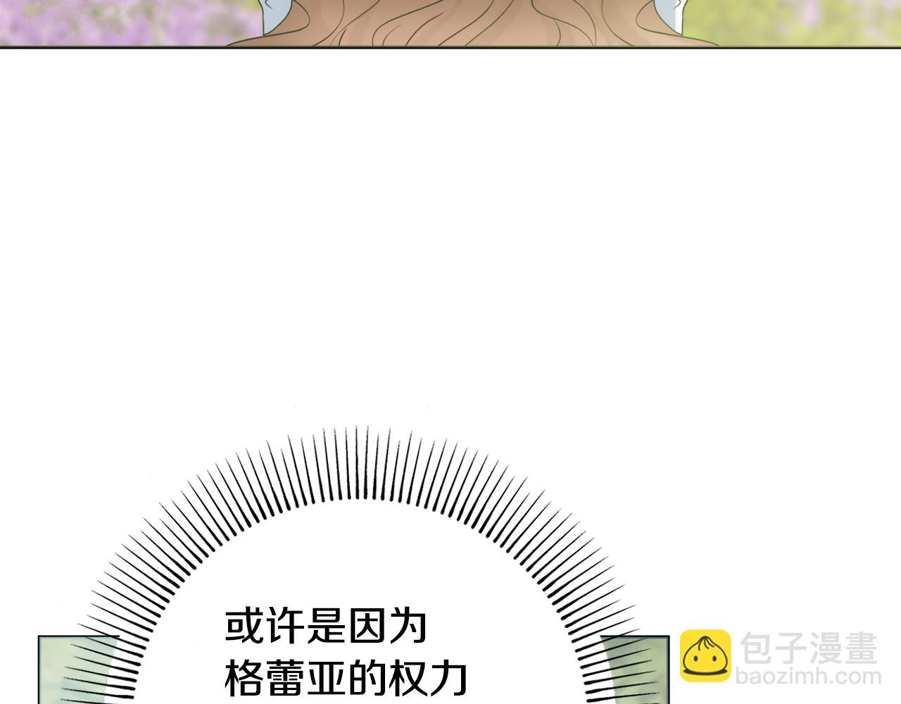 第33话 装病22