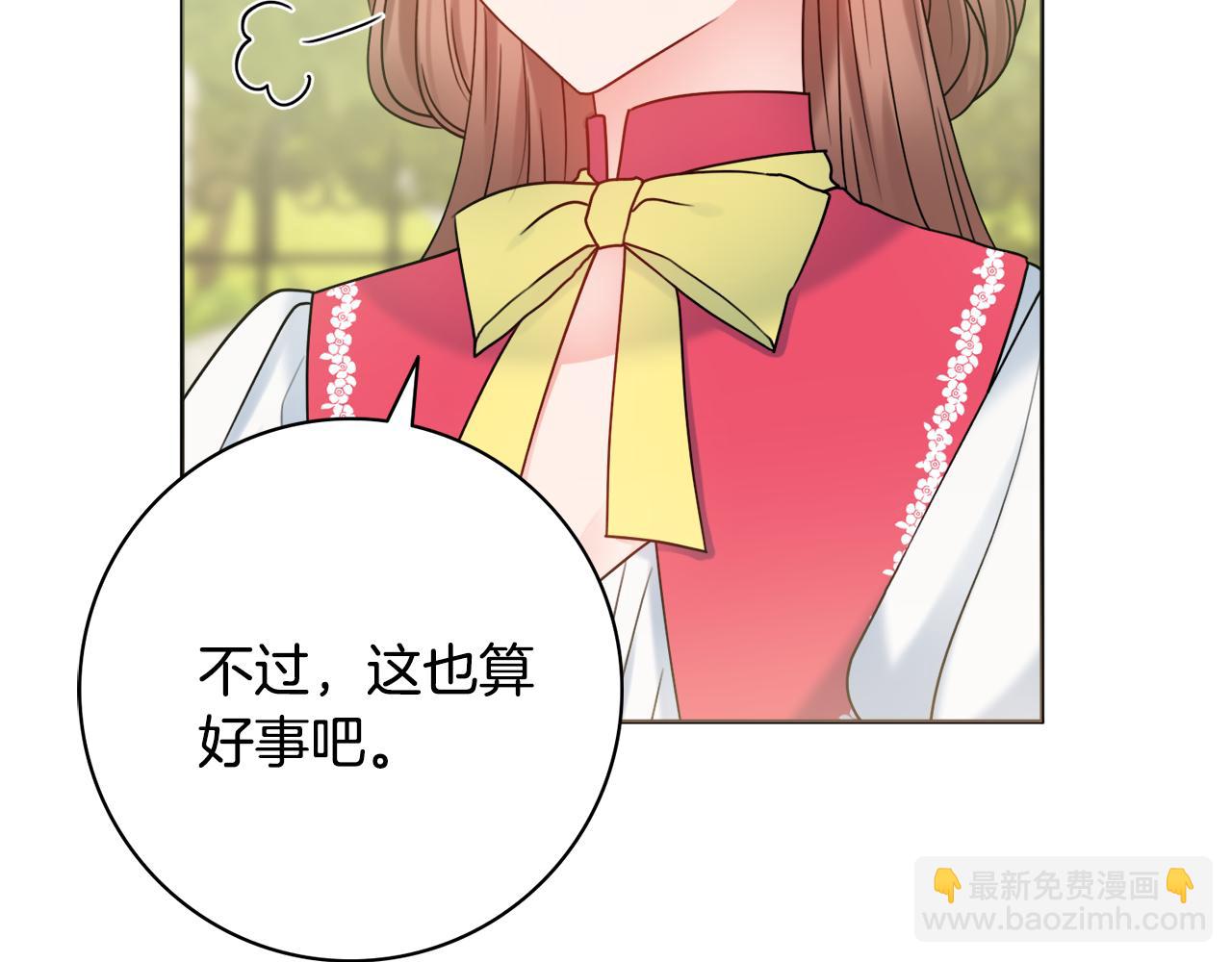 第33话 装病26
