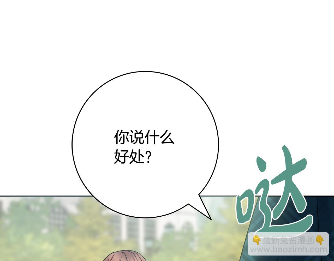 第33话 装病28