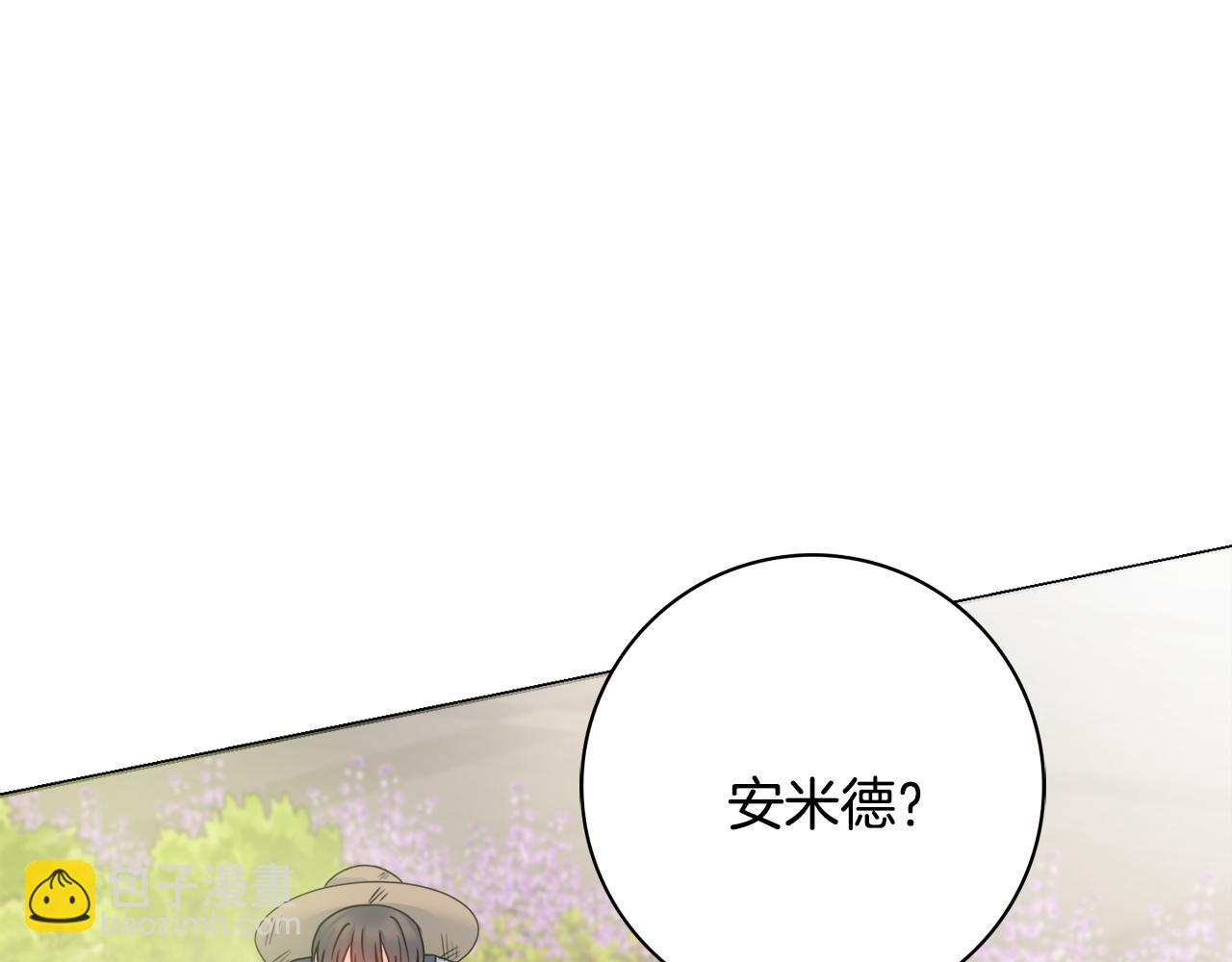 第33话 装病30