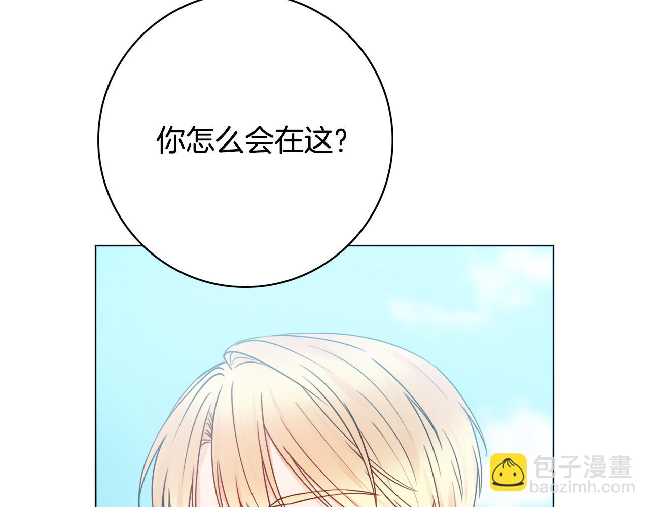 第33话 装病33