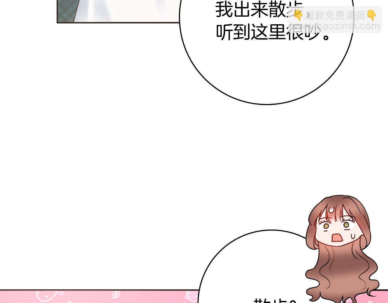 第33话 装病35