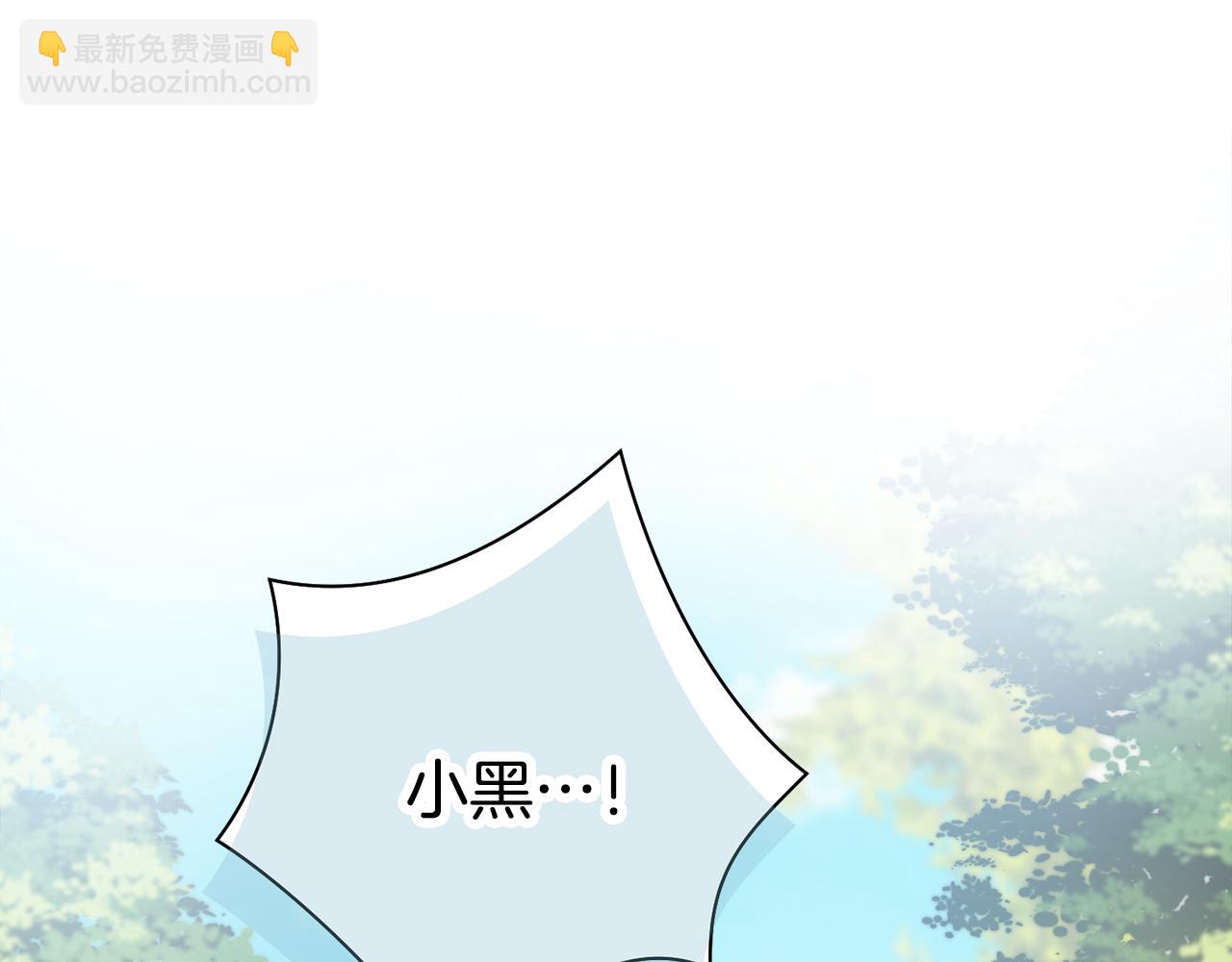 第33话 装病4