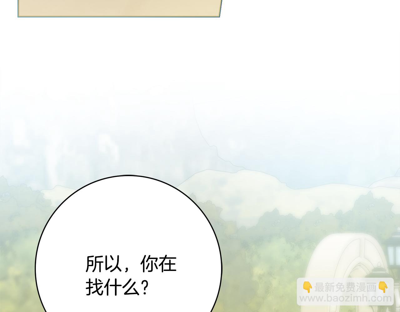 第33话 装病50