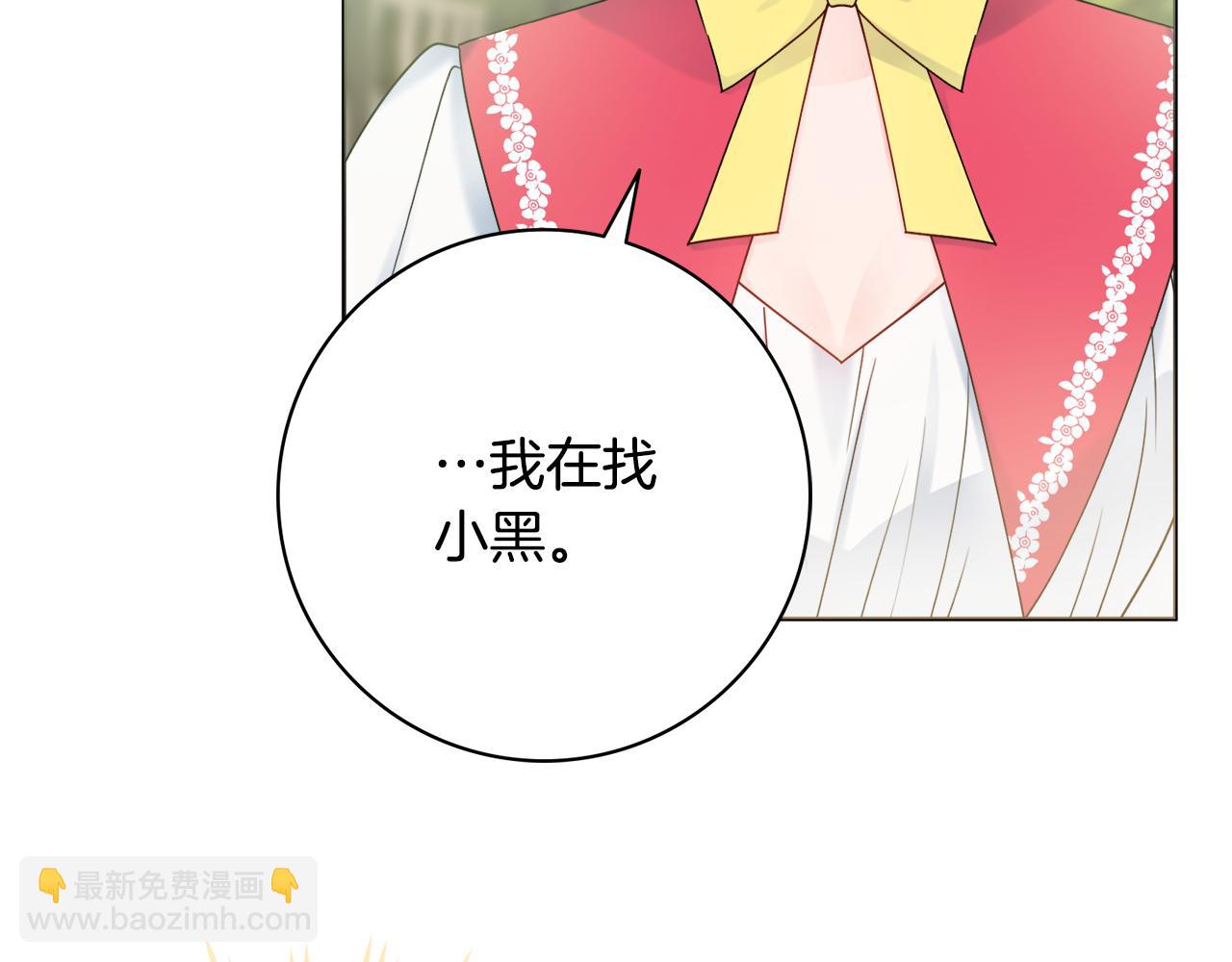 第33话 装病54