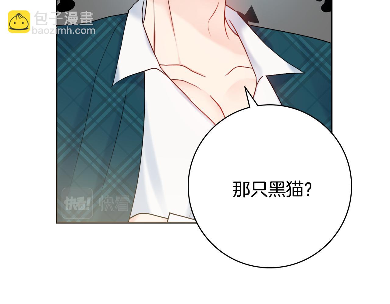 第33话 装病56