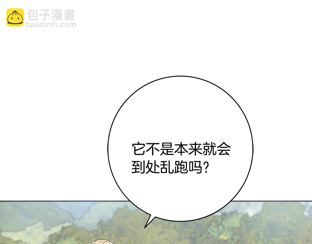 第33话 装病58