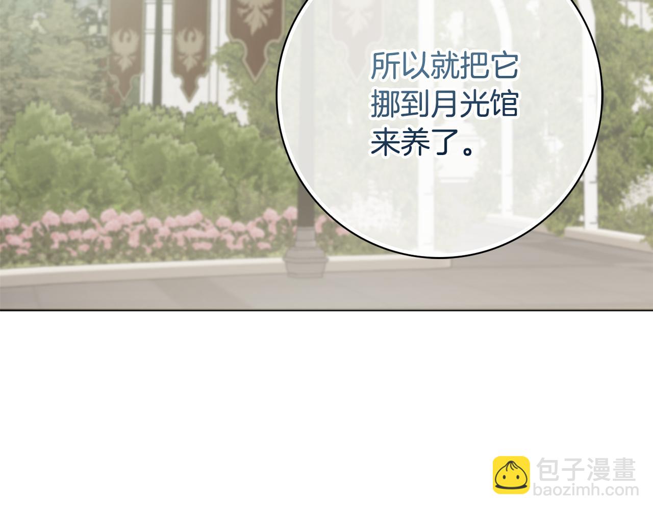 第33话 装病62