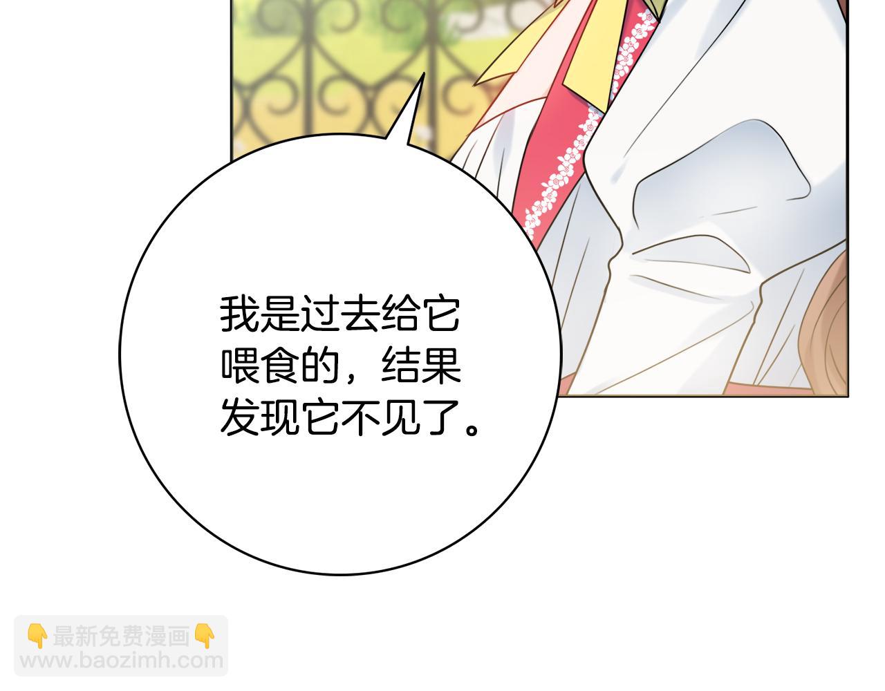 第33话 装病64