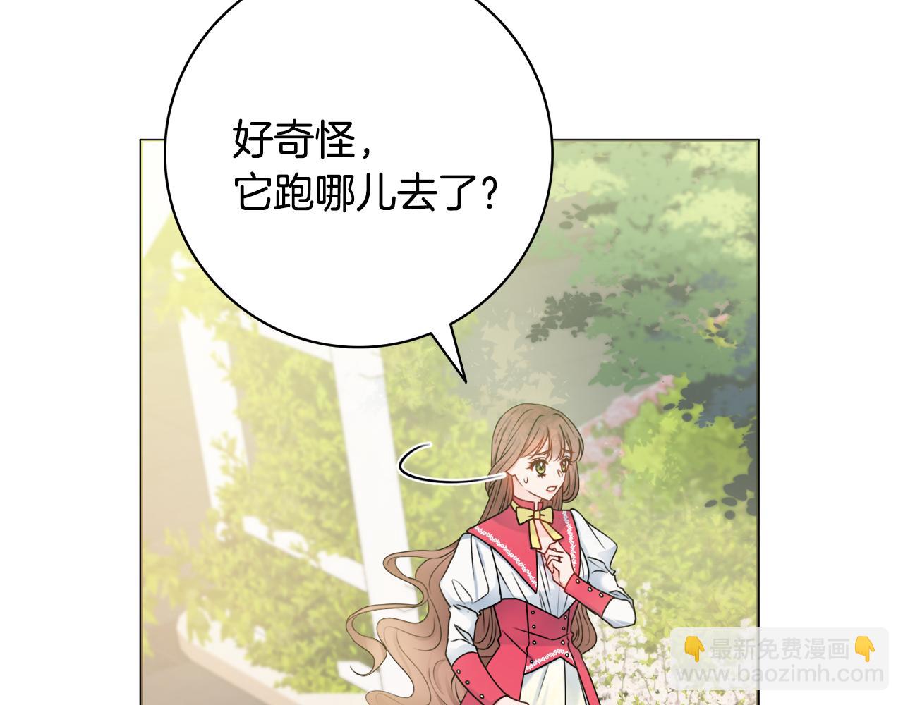 第33话 装病7