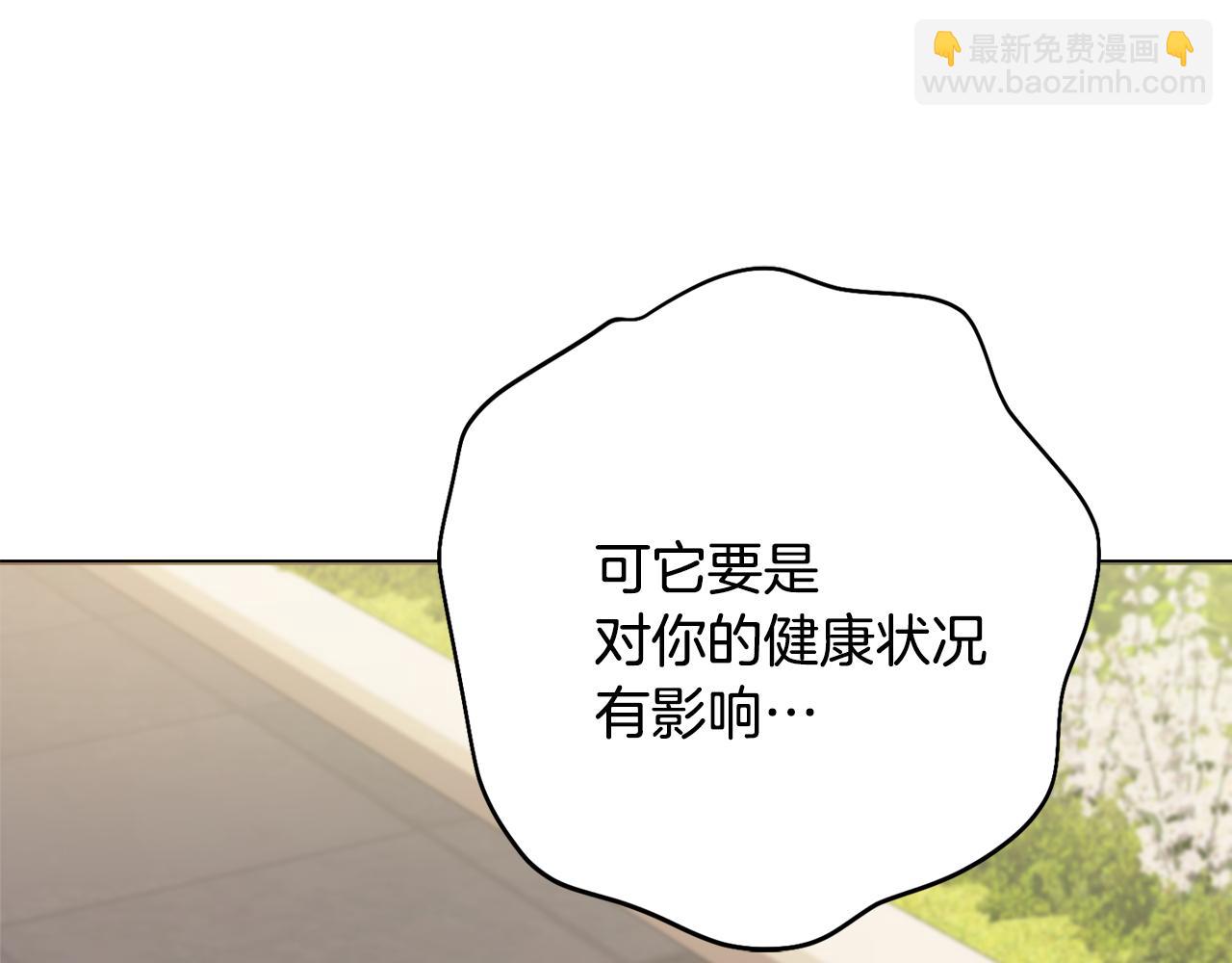 第33话 装病70