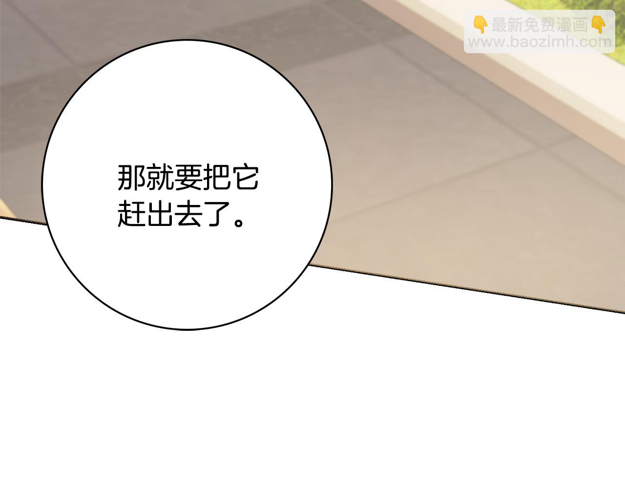 第33话 装病71