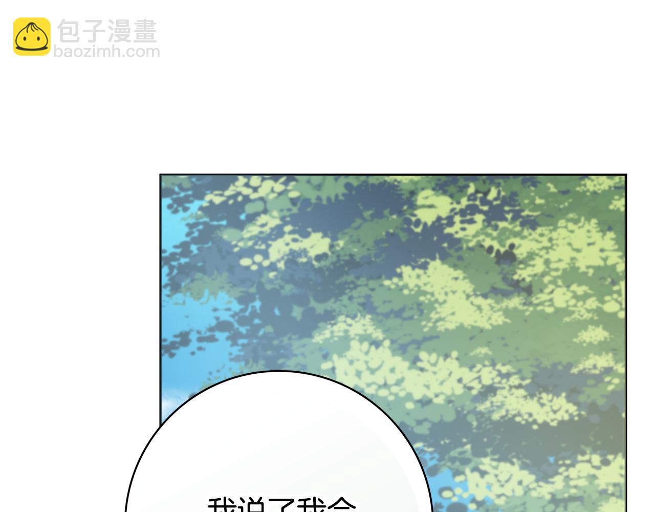 第33话 装病74